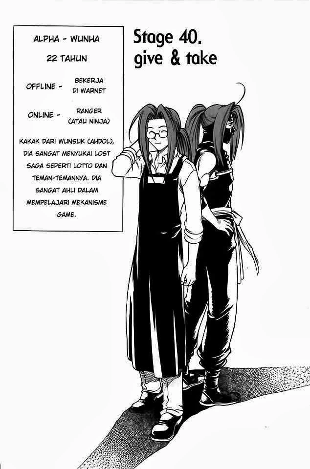 Yureka Chapter 40 halaman 4
