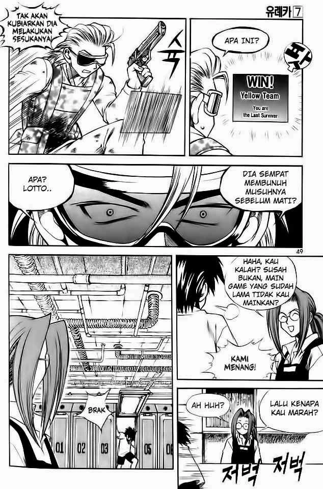 Yureka Chapter 41 halaman 16