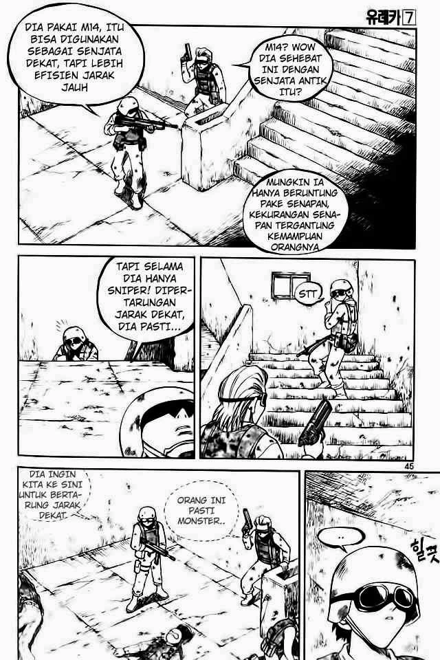 Yureka Chapter 41 halaman 12