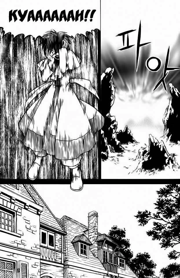Yureka Chapter 42 halaman 19
