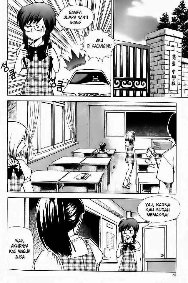 Yureka Chapter 42 halaman 12