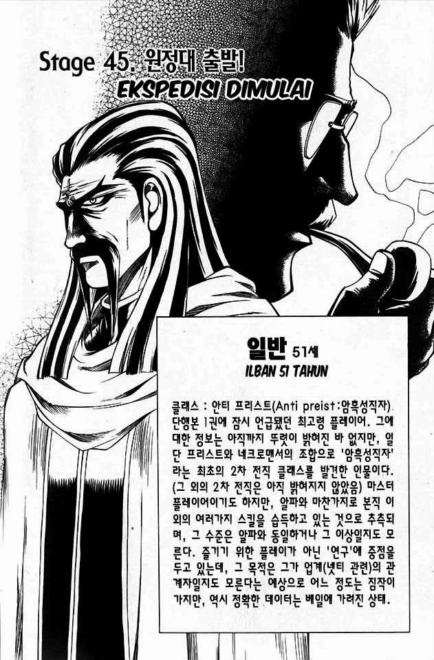 Yureka Chapter 45 halaman 1