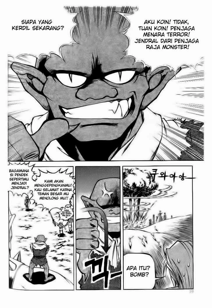 Yureka Chapter 46 halaman 17