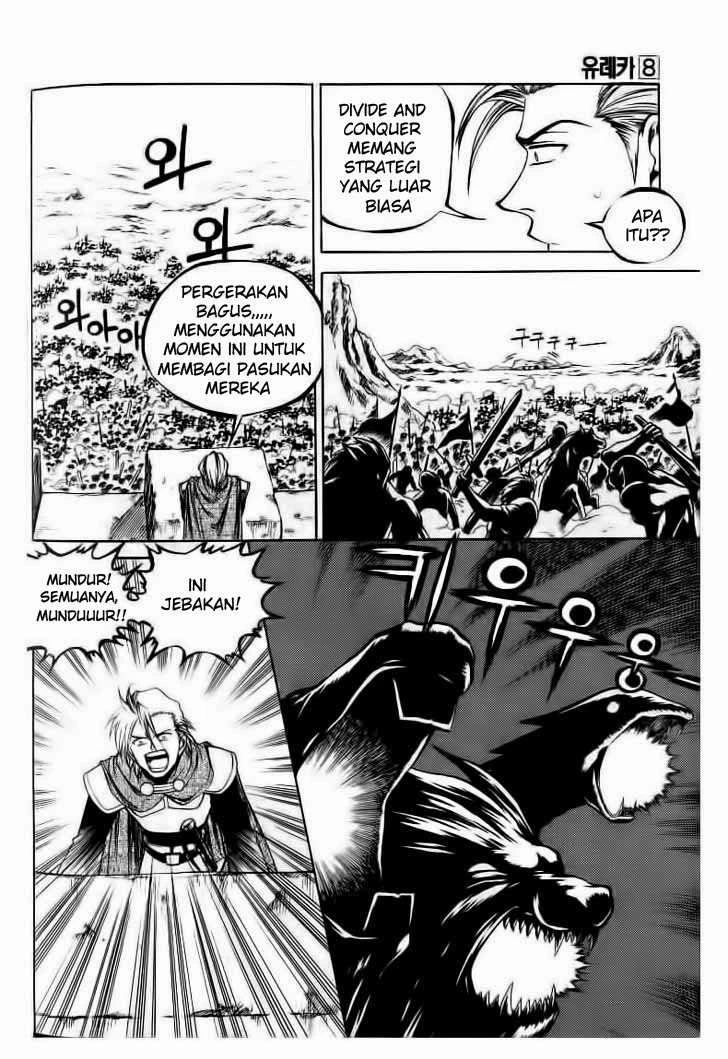 Yureka Chapter 46 halaman 11