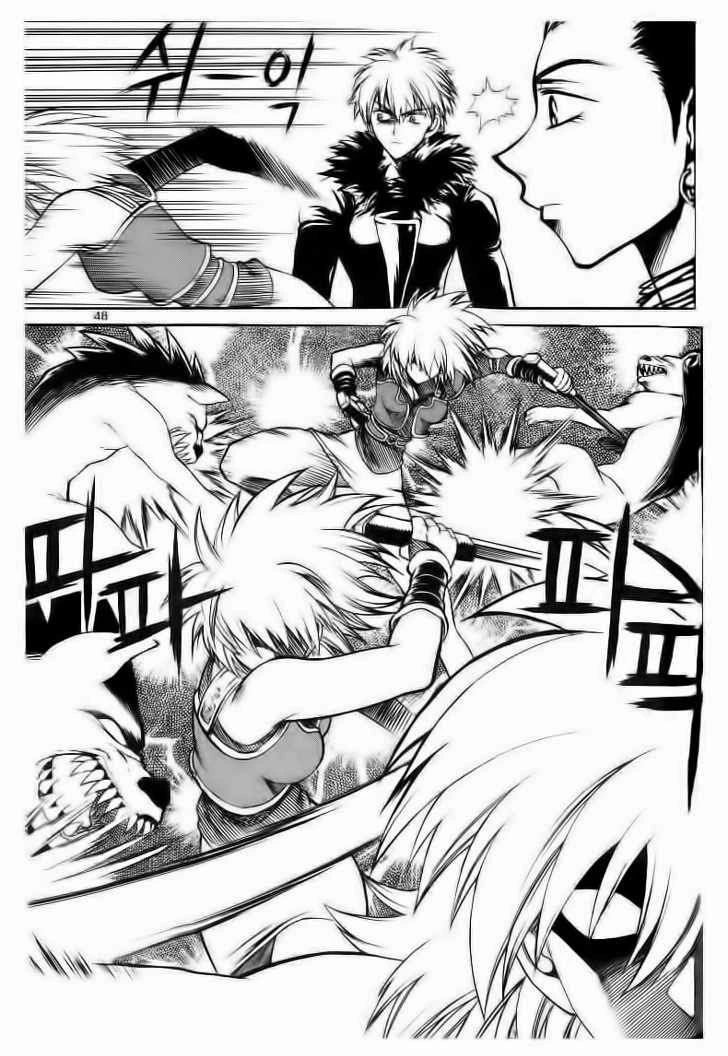 Yureka Chapter 47 halaman 15