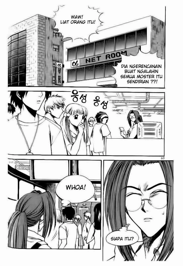 Yureka Chapter 48 halaman 4