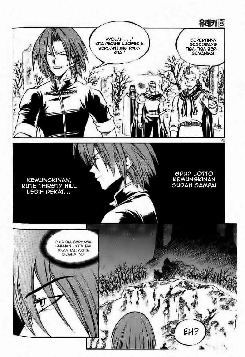 Yureka Chapter 49 halaman 11