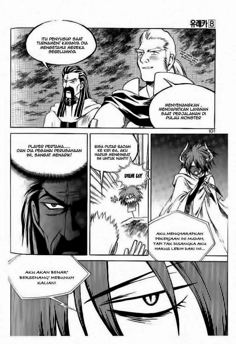 Yureka Chapter 49 halaman 12