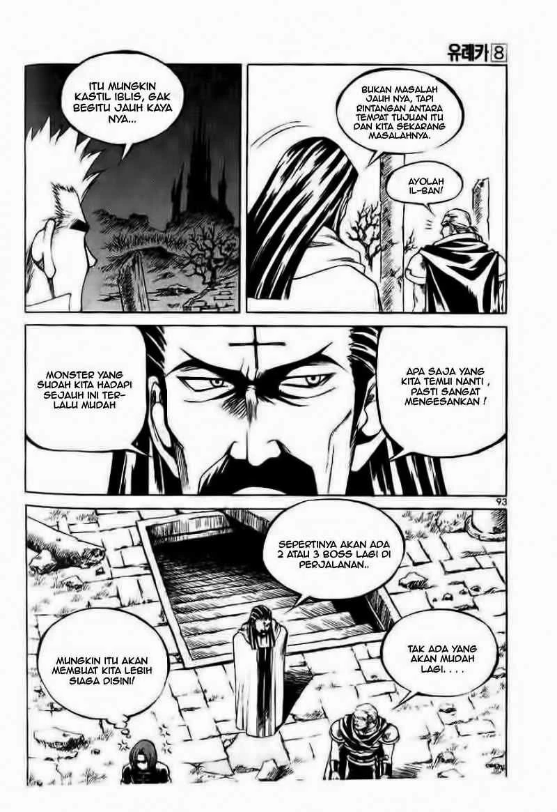 Yureka Chapter 49 halaman 7