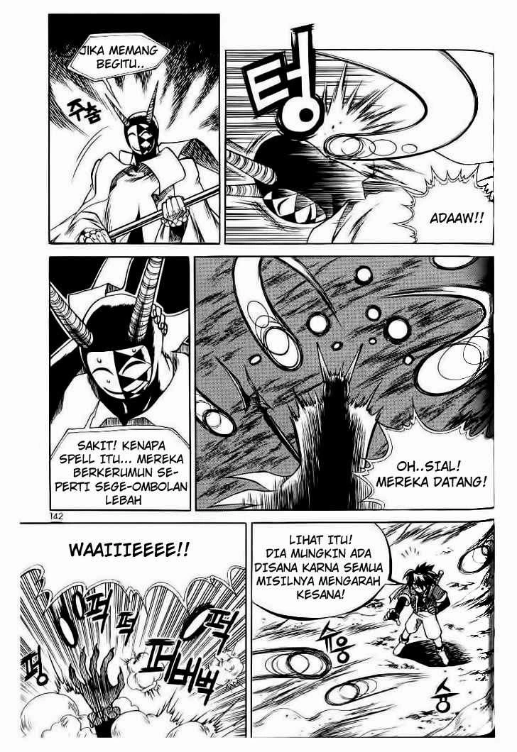 Yureka Chapter 50 halaman 5