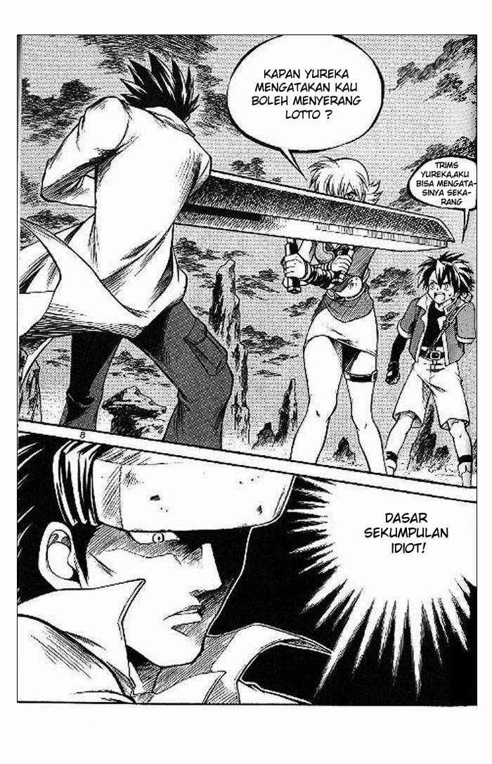 Yureka Chapter 52 halaman 3