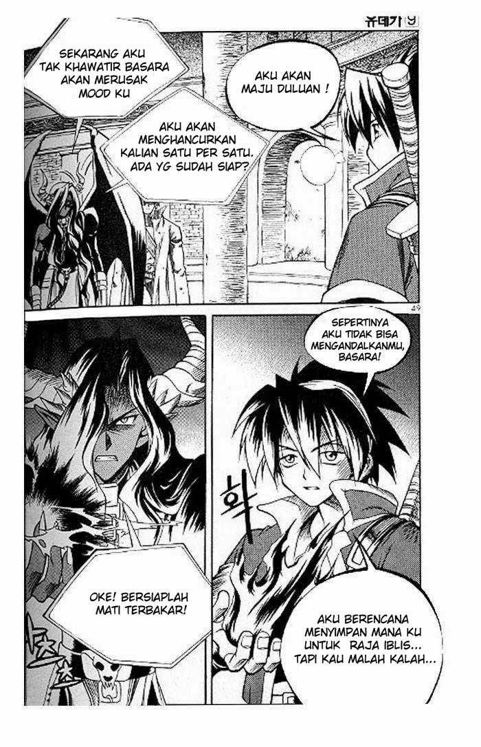 Yureka Chapter 53 halaman 16