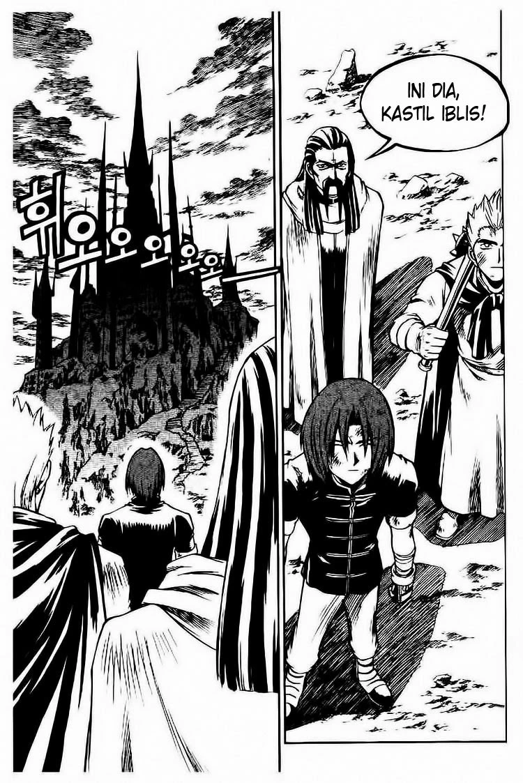Yureka Chapter 59 halaman 3