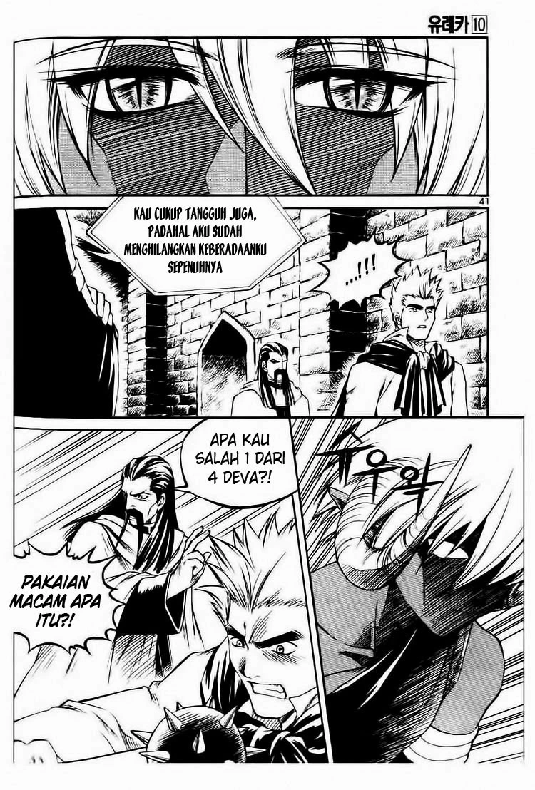 Yureka Chapter 59 halaman 10