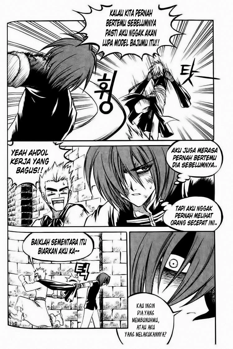 Yureka Chapter 59 halaman 16