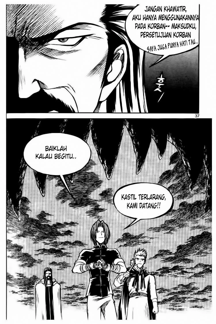Yureka Chapter 59 halaman 6