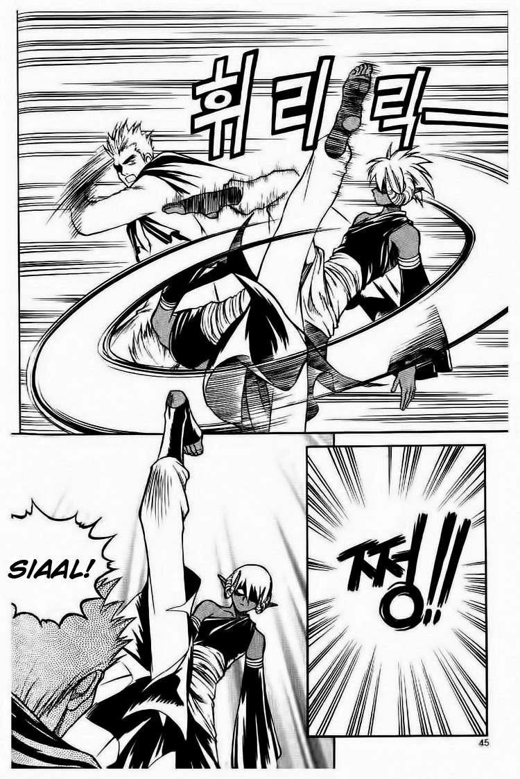 Yureka Chapter 59 halaman 14