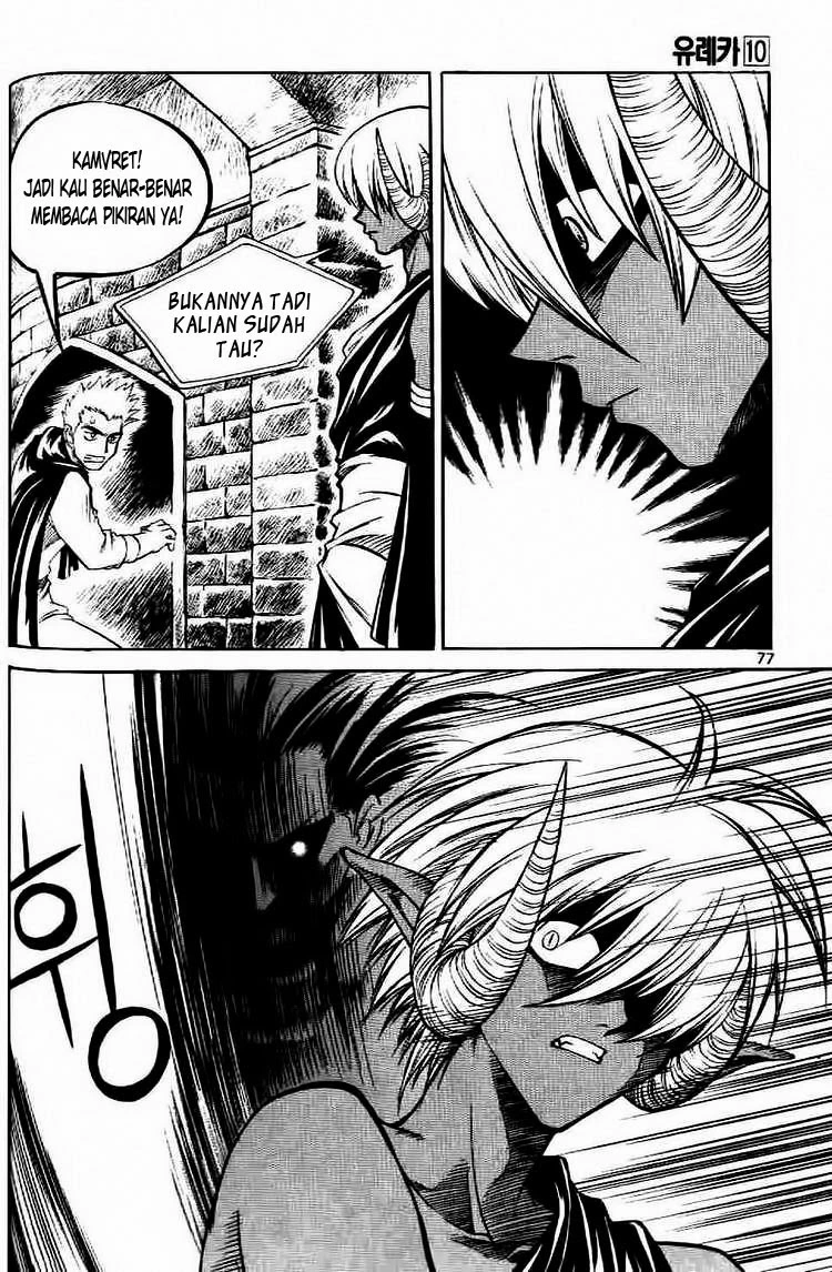 Yureka Chapter 60 halaman 22