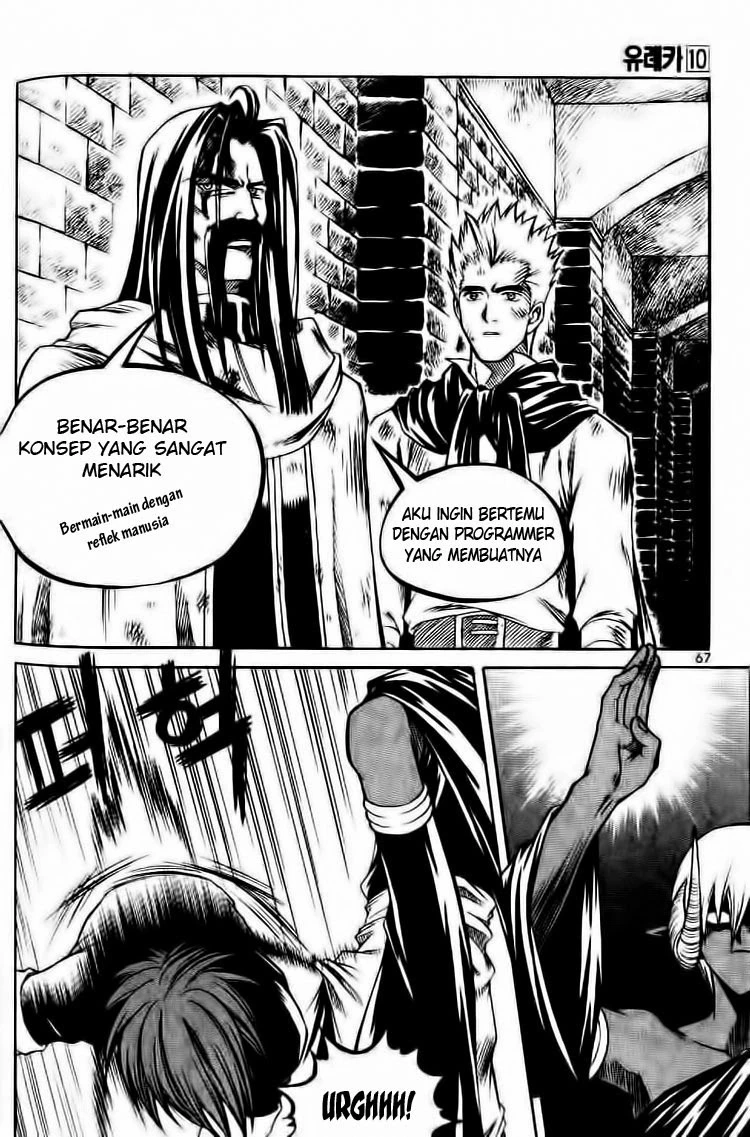 Yureka Chapter 60 halaman 12