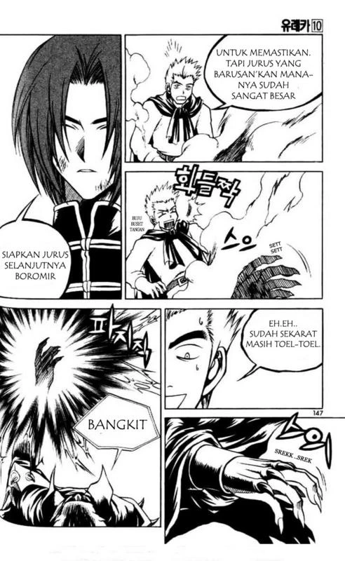 Yureka Chapter 63 halaman 18