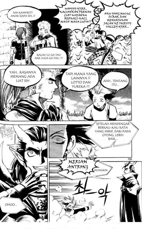 Yureka Chapter 63 halaman 7