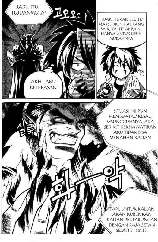 Yureka Chapter 65 halaman 17