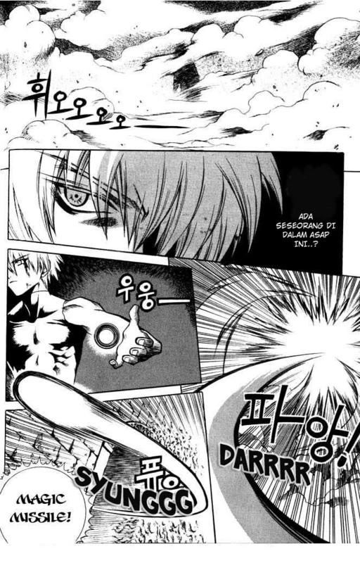 Yureka Chapter 67 halaman 7