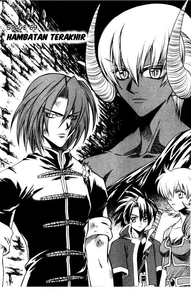 Yureka Chapter 69 halaman 1