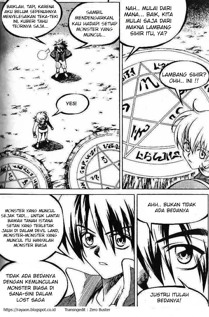 Yureka Chapter 70 halaman 17