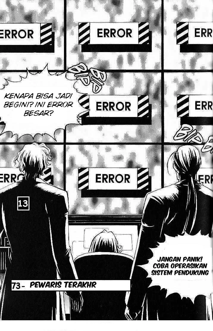 Yureka Chapter 73 halaman 1