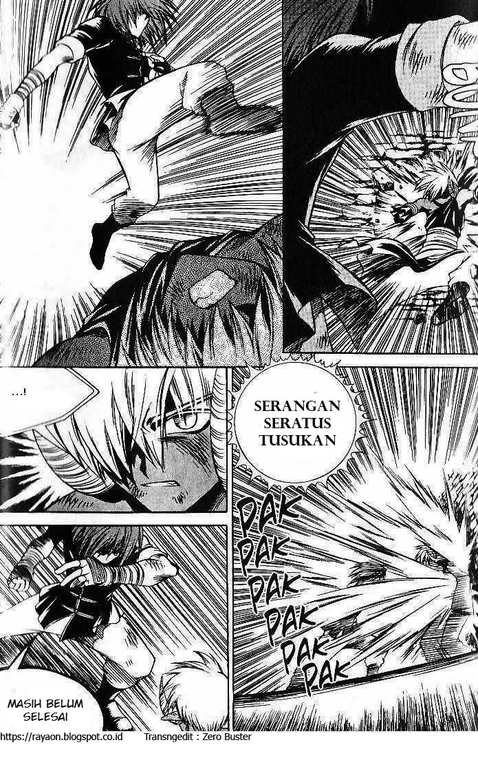 Yureka Chapter 73 halaman 13