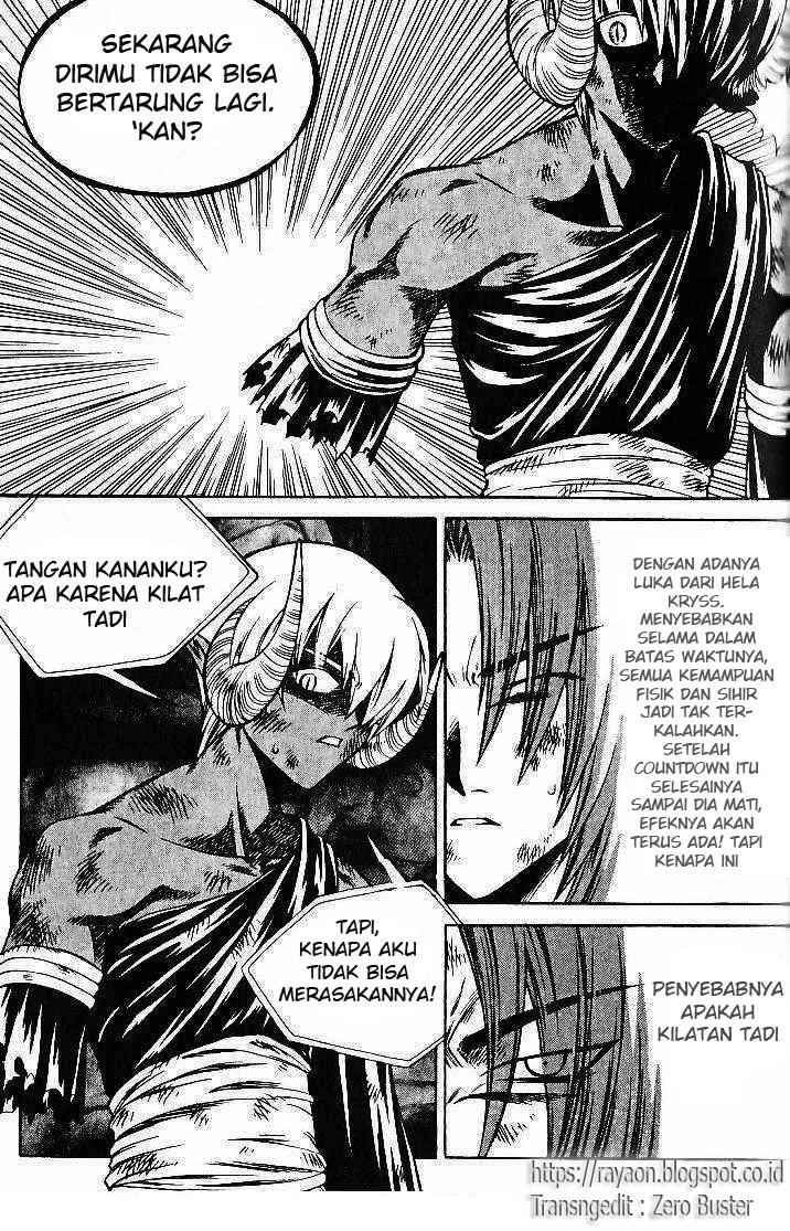 Yureka Chapter 73 halaman 11