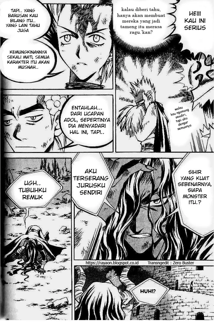 Yureka Chapter 75 halaman 7
