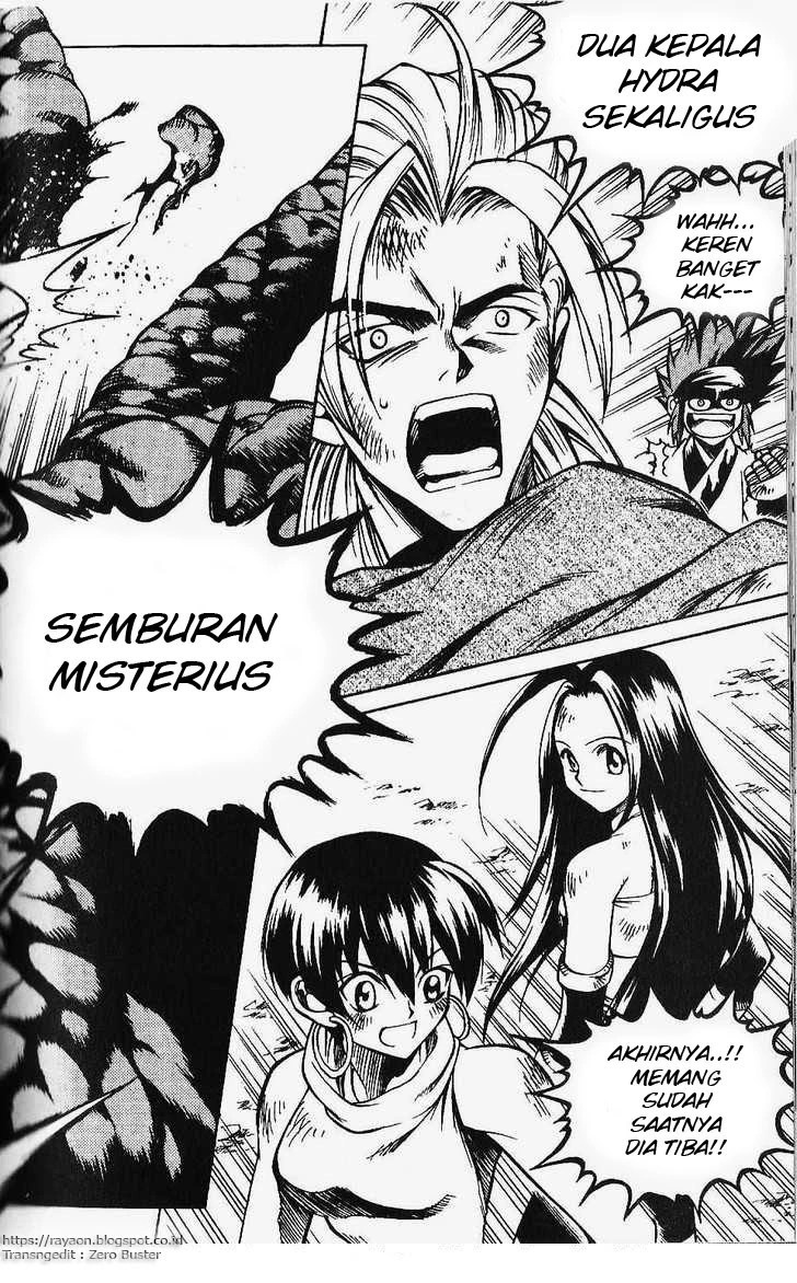 Yureka Chapter 77 halaman 7