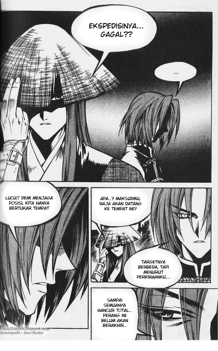Yureka Chapter 77 halaman 17