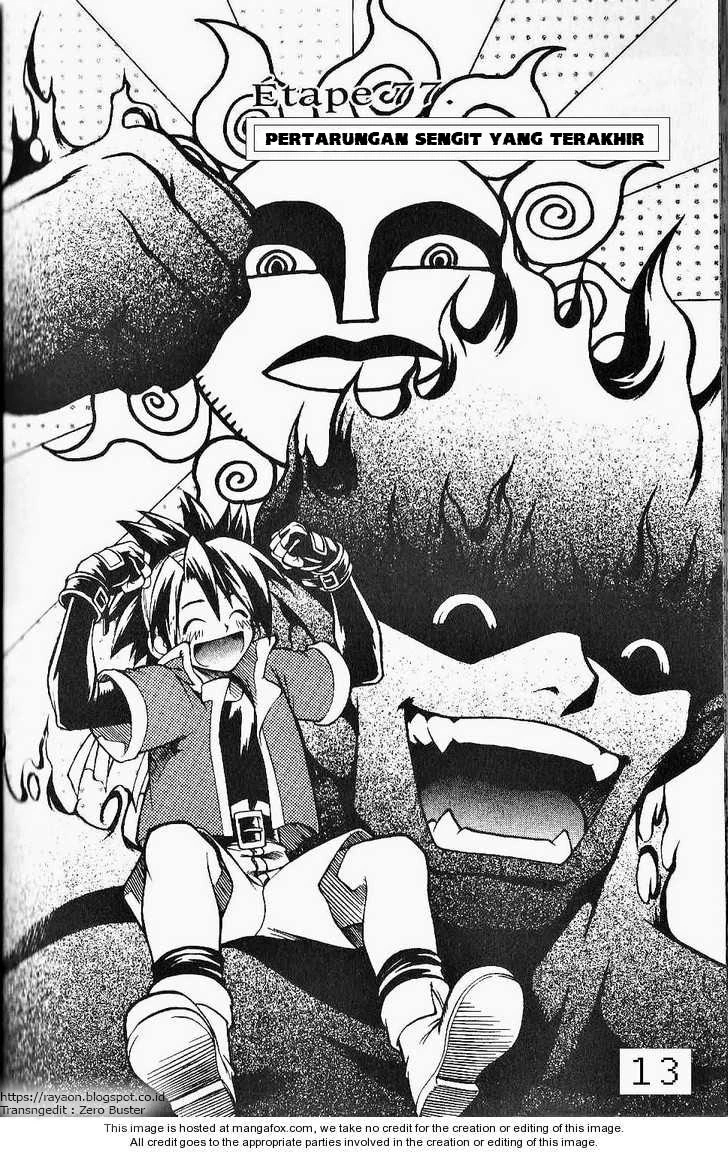 Yureka Chapter 77 halaman 1
