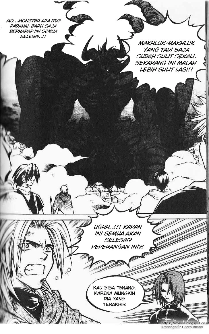 Yureka Chapter 78 halaman 3