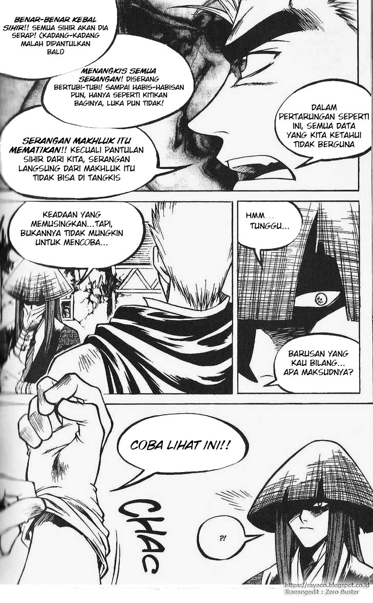 Yureka Chapter 78 halaman 5