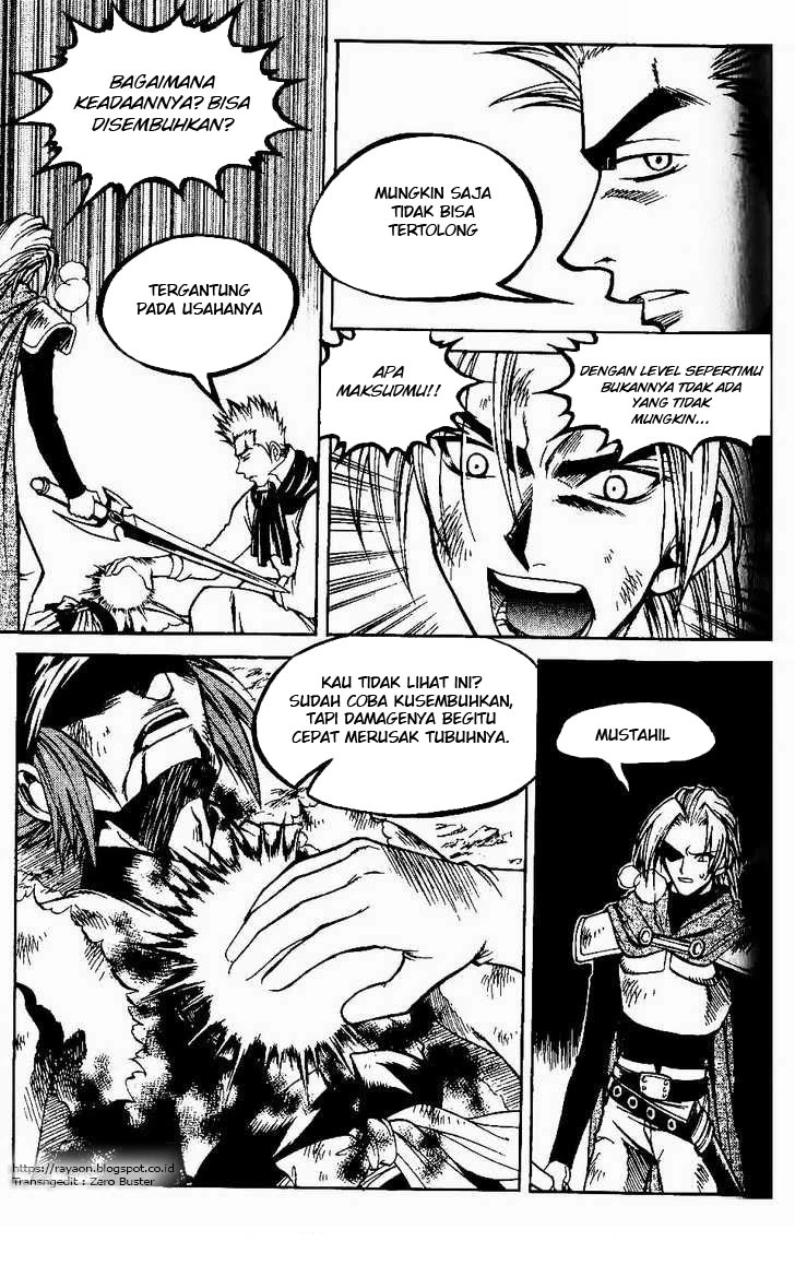 Yureka Chapter 79 halaman 6