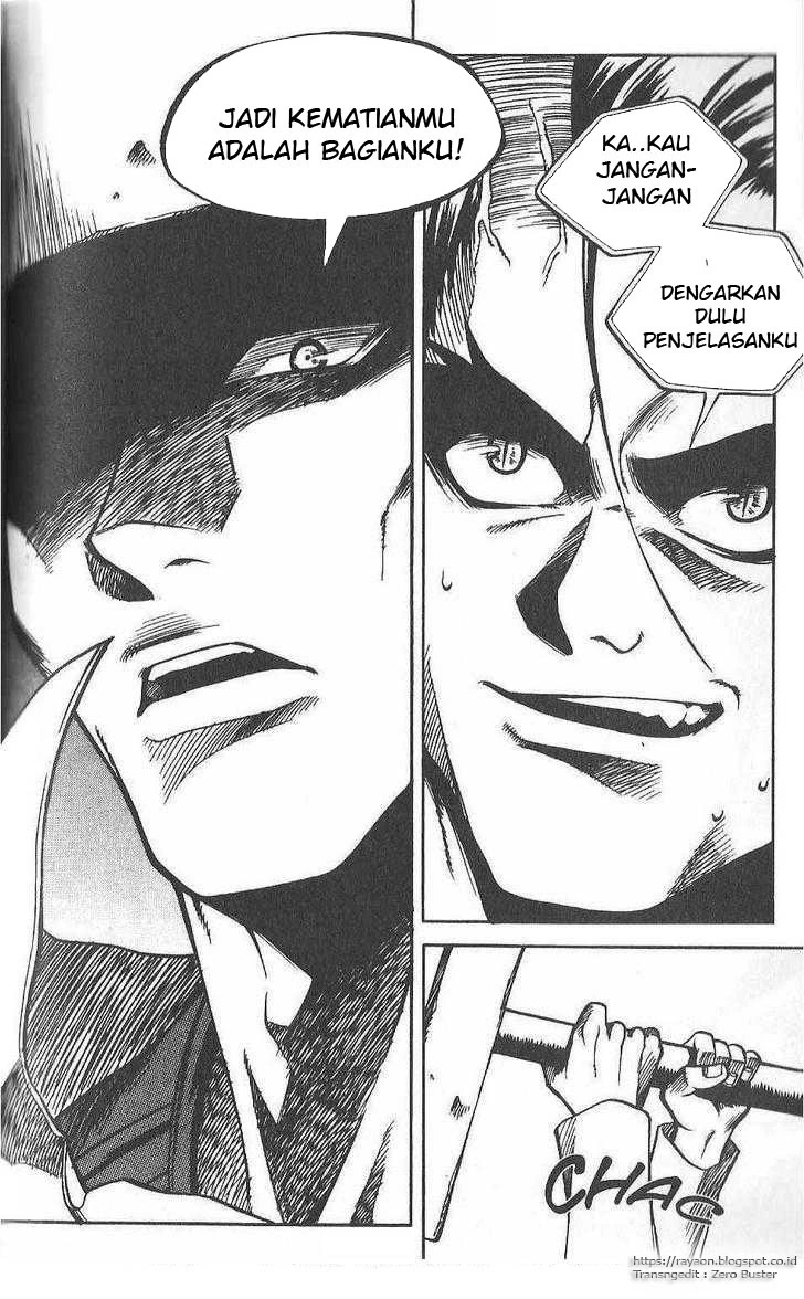 Yureka Chapter 80 halaman 5