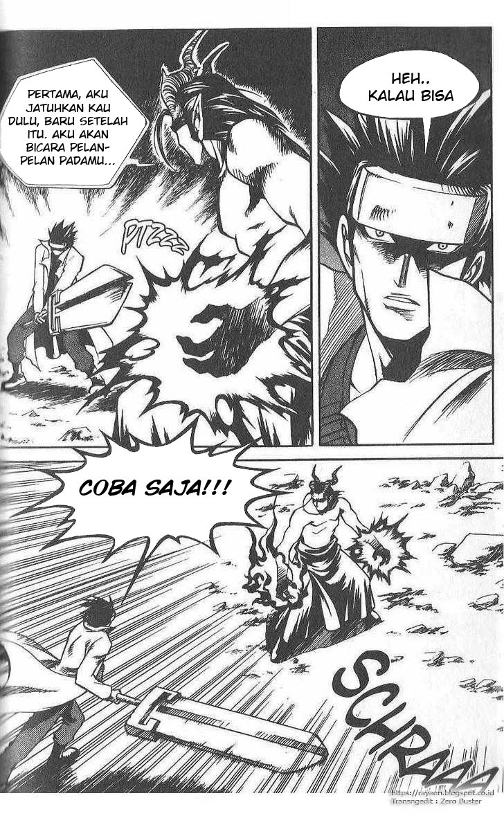 Yureka Chapter 80 halaman 7