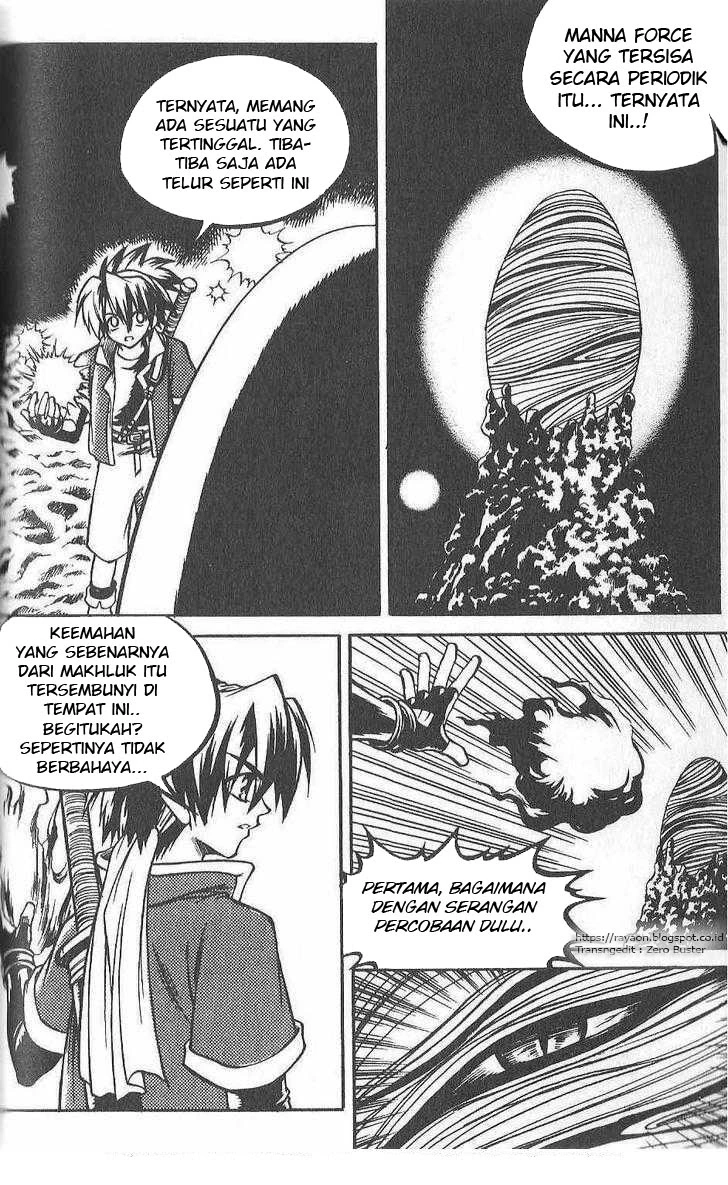 Yureka Chapter 80 halaman 17