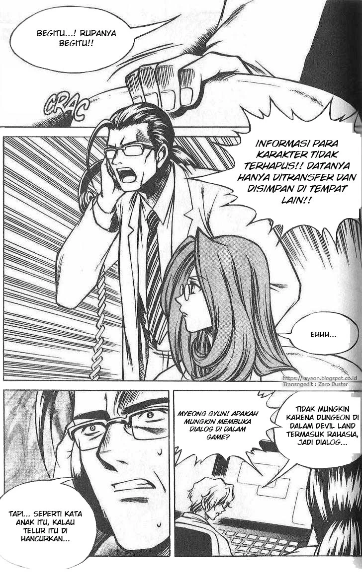 Yureka Chapter 81 halaman 6