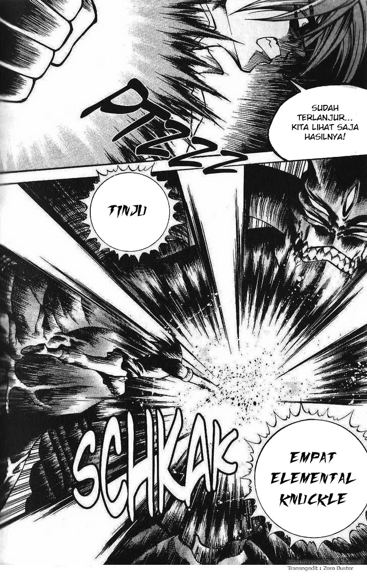 Yureka Chapter 82 halaman 17