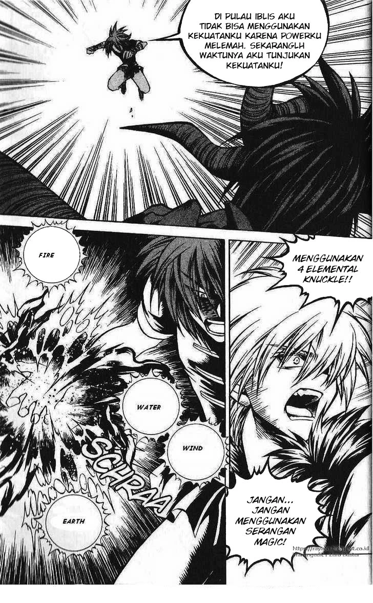 Yureka Chapter 82 halaman 16