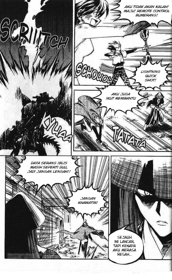 Yureka Chapter 82 halaman 20