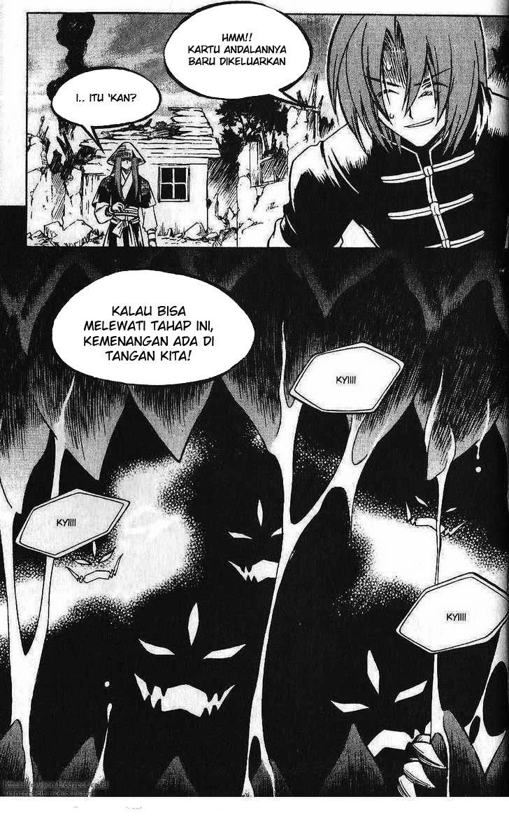 Yureka Chapter 82 halaman 24