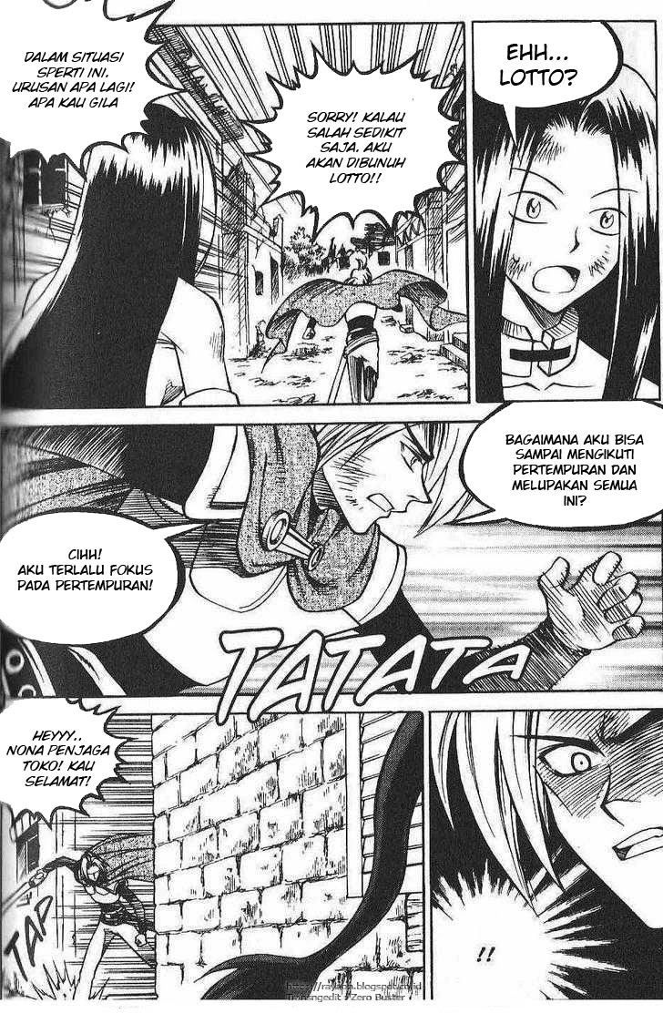Yureka Chapter 84 halaman 13