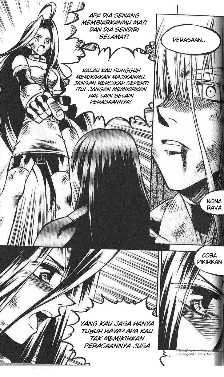 Yureka Chapter 84 halaman 8