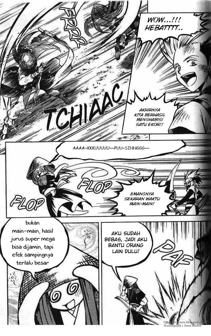 Yureka Chapter 85 halaman 12